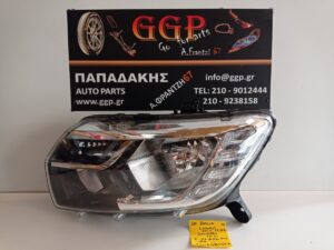 Φανάρι Εμπρός Αριστερό Φως Ημέρας Led (Κωδικός: 260608143R) Dacia Logan MCV 2017-2022 / Sandero 2017-2021 / Ο