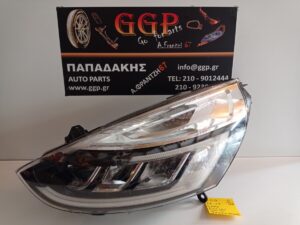 Φανάρι Εμπρός Αριστερό Full LED με Πλακέτα Renault Clio 2016-2019 (Κωδικό: 260603564R) / Ο ,