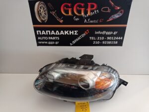 Φανάρι Εμπρός Αριστερό Mazda MX5 (mx-5) 2005-2009 / ΕC1