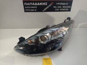 Φανάρι Εμπρός Αριστερό με Φακό Mazda 2 2007-2014 / Ε