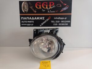 Φανάρι Εμπρός Αριστερό Nissan Juke 2010-2014 / ΕC1