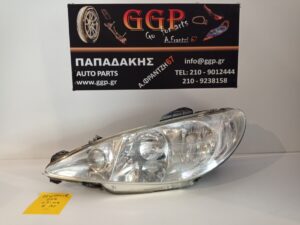 Φανάρι Εμπρός Αριστερό Peugeot 206 2003-2009 / Εc1