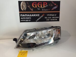 Φανάρι Εμπρός Αριστερό Skoda Octavia 6 2013-2017 / Εc1