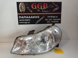 Φανάρι Εμπρός Αριστερό Suzuki SX4 2007-2013 / Fiat Sedici 2007-2014 / Εc1