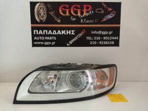 Φανάρι Εμπρός Αριστερό Volvo S40 / V50 2008-2012 / Π