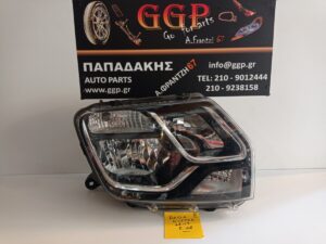 Φανάρι Εμπρός Δεξί Dacia Duster 2013-2017 / Ε