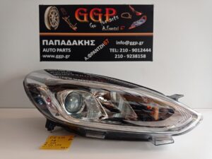 Φανάρι Εμπρός Δεξί Φως Ημέρας Led Ford Fiesta 2018- / Ο / (κωδικός: H1BB13W029CE)