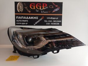 Φανάρι Εμπρός Δεξί Full Led Matrix LUX Χωρίς Πλακέτες (2) Χωρίς Ψήκτρα (1) Opel Astra K 2016-2021 (Κωδικός: 39208461 / 662588537) / Ο