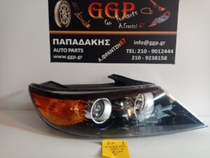 Φανάρι Εμπρός Δεξί Kia Sorento 2009-2012 / Ε