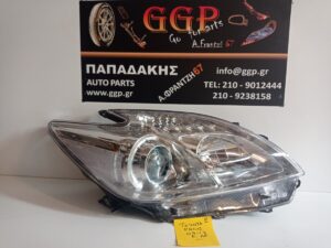 Φανάρι Εμπρός Δεξί Toyota Prius 2009-2012 / Ε
