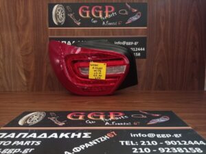 Φανάρι Πίσω Αριστερό LED Mercedes A Class W176 2012-2015 (A1769063300)