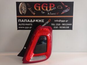Φανάρι Πίσω Δεξί Fiat 500 2016-2020 (Κωδικός: 81598007) / Ο