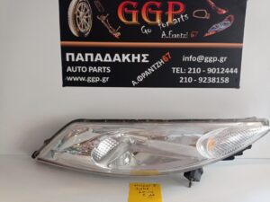 Φλας / Φανάρι (φως) Ημέρας Εμπρός Δεξί Nissan Juke 2010-2014 / Ε
