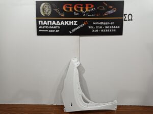 Φτερό Δεξί Άσπρο Toyota Aygo X 2022-