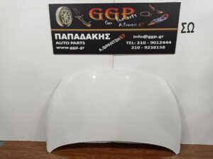 Καπό Άσπρο Hyundai i40 2011-2018 / Θ