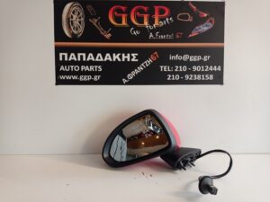 Καθρέπτης Αριστερός Ηλεκτρικός 5 Καλώδια Κόκκινος Opel Corsa E 2015-2019 / Ε