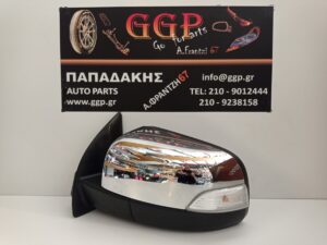 Καθρέπτης Αριστερός Ηλεκτρικός Ηλεκτρική Ανάκληση Φλας Φως Ασφαλείας 10 Ακίδες Χρώμιο (νίκελ) Ford Ranger 2011-2019 / Θ