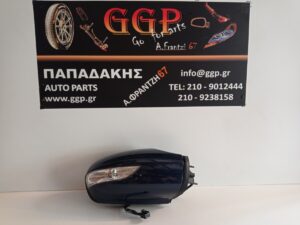 Καθρέπτης Δεξιός Ηλεκτρικός 7 Καλώδια Μπλε Σκούρο Mercedes A Class (W169) 2004-2008
