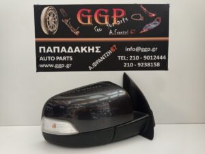 Καθρέπτης Δεξιός Ηλεκτρικός Ηλεκτρική Ανάκληση Φλας Φως Ασφαλείας 10 Ακίδες Μολυβί Ford Ranger 2011-2019 / ΘC1