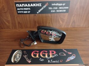 Καθρέπτης Δεξιός Μαύρος 20 καλώδια Φως Ασφαλείας Υδραργυρικό Τζάμι BLIS Maserati Levante (M161) 5Θυρο 2016-