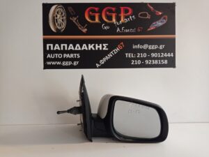 Καθρέπτης Δεξιός Μηχανικός Άσπρος Kia Picanto 2011-2017 / Ε