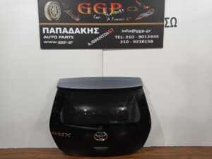 Πόρτα Πίσω (Τζαμόπορτα) Γκρι Toyota Aygo X 2022-