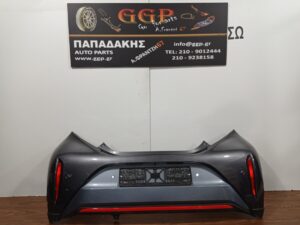 Προφυλακτήρας Πίσω Γκρι Αισθητήρες Κάμερα Toyota Aygo X 2022-