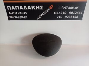 Airbag Οδηγού (Αριστερό) Fiat Punto 1999-2004 (Κωδικός: 735278157)
