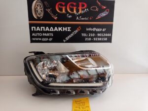 Φανάρι Εμπρός Δεξί Φως Ημέρας Led με Λογότυπο (H7/H) Ψήκτρα (1) (Κωδικός: 260101133R) Dacia Duster 2017-2022