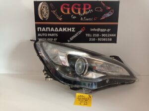 Φανάρι Εμπρός Δεξί Opel Astra J GTC 3πορτο (3θυρο) 2011-2016 / Θ