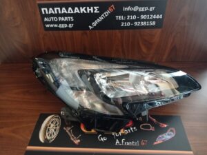 Φανάρι Εμπρός Δεξί Opel Corsa E 2015-2019 / Θ