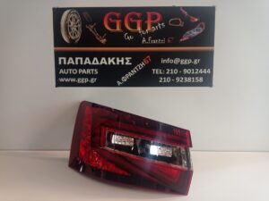 Φανάρι Πίσω Αριστερό ΦΙΜΕ Full Led (Κωδικός: 3V9945207) Skoda Superb 2015-2024 / Ο