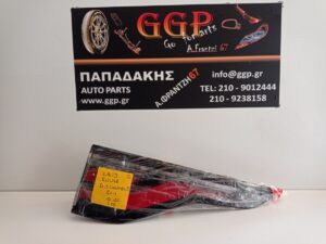 Φανάρι Πίσω Δεξί LED Land Rover Discovery 5 (L462) 2021- / c1