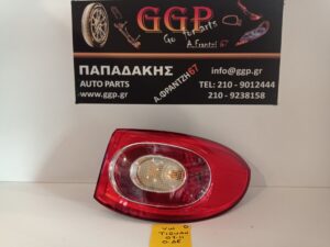 Φανάρι Πίσω Δεξί Volkswagen (VW) Tiguan 2007-2011 / Θ