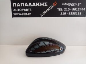 Καπάκι (καβούκι) Καθρέπτη Αριστερό Μαύρο Opel Corsa F / Peugeot 208 / 2008 2019-