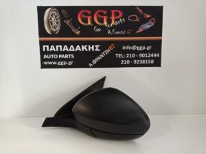 Καθρέπτης Αριστερός Ηλεκτρικός 3 Ακίδες Άβαφος Fiat Tipo 2016- / Ο
