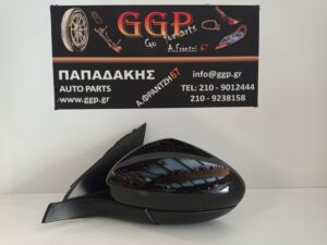 Καθρέπτης Αριστερός Ηλεκτρικός 5 Ακίδες Μαύρος Fiat Tipo 2016- / Ο