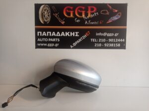Καθρέπτης Αριστερός Ηλεκτρικός Ηλεκτρική Ανάκληση 9 Καλώδια Ασημί Renault Symbioz 2024- / Renault Captur 2020- / Mitsubishi ASX 2023- / ΟC1
