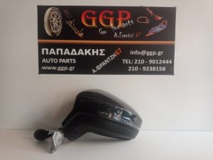 Καθρέπτης Αριστερός Ηλεκτρικός Ηλεκτρική Ανάκληση Φως Ασφαλείας Side Assist 2 Φίσες 11 Καλώδια Γκρι Volkswagen (vw) Tiguan 2020-2023 / Ο