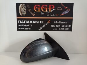 Καθρέπτης Δεξιός Ηλεκτρικός Ηλεκτρική Ανάκληση 7 Ακίδες Μολυβί Kia Ceed 2006-2010 5πορτο (5θυρο) / Ο