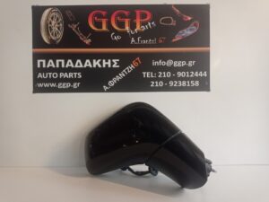 Καθρέπτης Δεξιός Ηλεκτρικός Ηλεκτρική Ανάκληση 7 Καλώδια Opel Mokka 2013-2019 / Ο