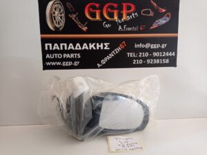 Καθρέπτης Δεξιός Ηλεκτρικός Ηλεκτρική Ανάκληση 8 Καλώδια Άσπρος (έτοιμος βαμένος) – Toyota IQ 2009-2016 / Imitation Καινούριο