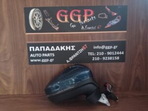 Καθρέπτης Δεξιός Ηλεκτρικός Ηλεκτρική Ανάκληση Φως Ασφαλείας Side Assist 2 Φίσες 15 Καλώδια Πετρόλ Volkswagen (vw) Tiguan 2016-2023 / Ο