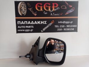 Καθρέπτης Δεξιός Μηχανικός Άβαφος Citroen Berlingo 1998-2008 / Peugeot Partner