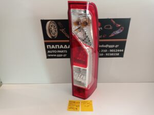 Φανάρι Πίσω Δεξί Opel Movano 2010-2021 / Renault Master 2010-2018 / Nissan Interstar 2010-2021 / Nissan NV 400 (nv400) 2011- / Γ