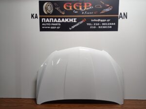 Καπό Άσπρο Opel Mokka 2013-2016 / Θ