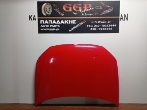Καπό Κόκκινο Volkswagen (vw) Polo 2009-2017 / Θ