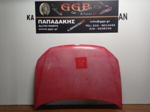 Καπό Volkswagen (vw) Polo 2009-2017 Κόκκινο / Θ