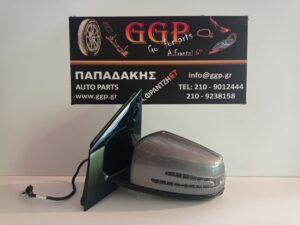 Καθρέπτης Αριστερός Ηλεκτρικός Ηλεκτρική Ανάκληση Υδραργυρικό Τζάμι Φως Ασφαλείας 2 Φίσες 13 (9+4) Καλώδια Μολυβί Mercedes B Class (W246) 2011-2018