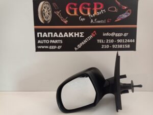 Καθρέπτης Αριστερός Μηχανικός Άβαφος Dacia Dokker 2012- / Lodgy 2012-  / Γ